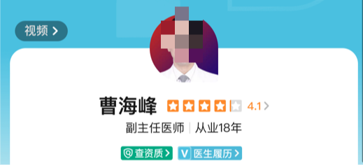南京施尔美整形美容医院私密整形医生介绍，真实案例情况一览