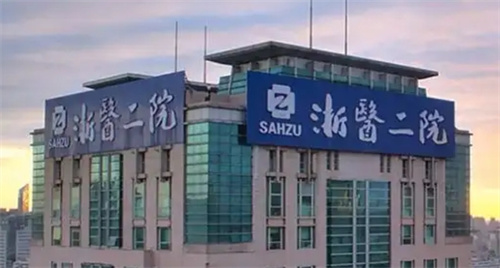 杭州唇裂修复哪个医院比较好？公立医美医院在榜介绍