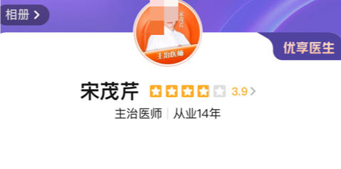 苏州美贝尔美容医院私密整形医生名单曝光，医生技术亮点附上