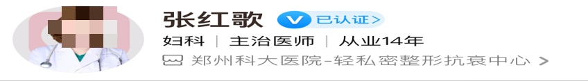 郑州科大医院私密整形医生名单更新，凭实力在榜