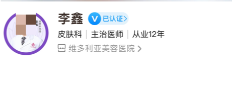 苏州维多利亚整形美容医院私密整形医生名单一览，案例&技术评测