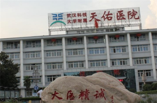 武汉医美医院排行榜揭晓中，三甲医院通通上阵