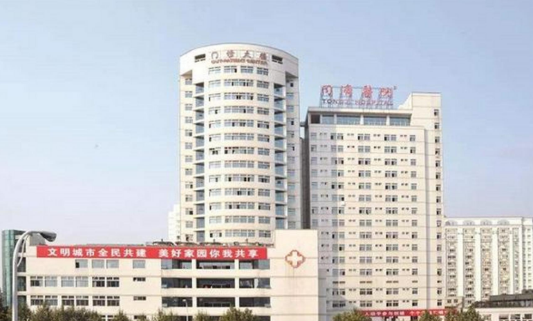 华中科技大学同济医学院附属同济医院整形美容外科医生有哪些？隆胸口碑与技术值得信赖