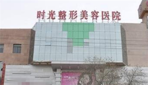 兰州比较出名的眼部整形医院有哪些？时光、梦想等医院凭实力进榜