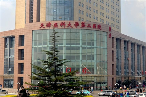 天津公立三甲整形医院排名，上榜整形医院信息介绍