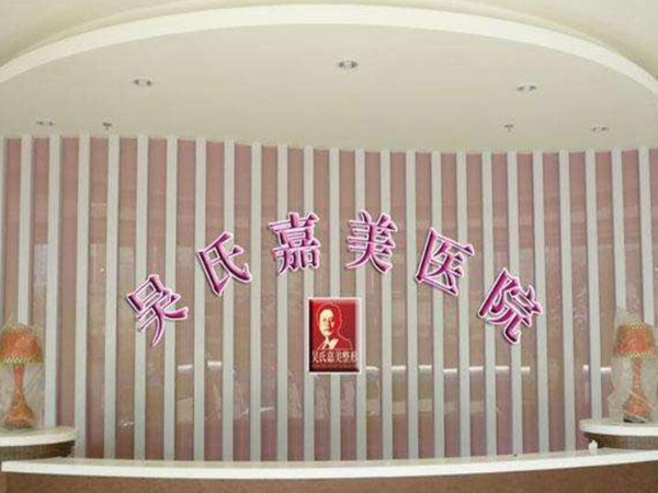 昆明肚子松弛整形医院排名有哪些？个个都是实力派医院