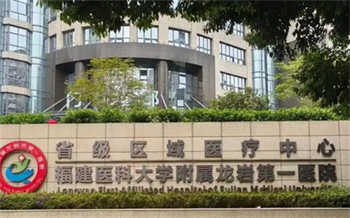 福州筋膜提升手术医院排名榜单公布！价格在线参考