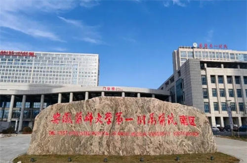 芜湖三甲玻尿酸填充医院排名，公布案例反馈