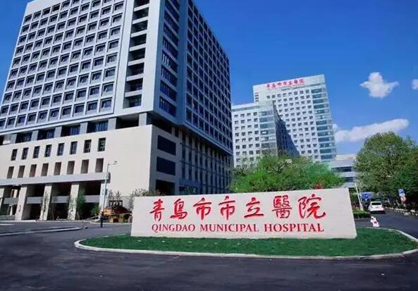 青岛紧缩术哪个医院最专业？精选这几家正规医院信息