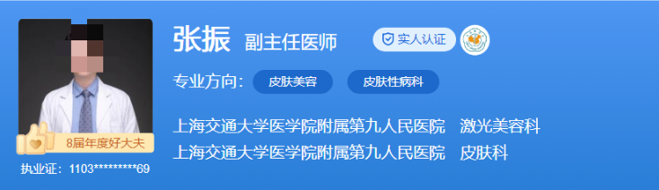 上海九院超声炮哪个医生好，擅长项目案例效果预览