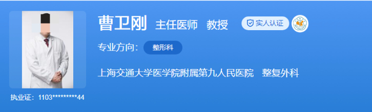 上海九院自体脂肪隆胸专家是谁？审美、技术更前沿