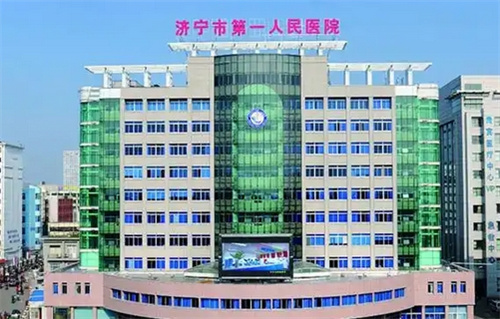 济宁三甲玻尿酸填充医院排名整理！好评榜新出炉