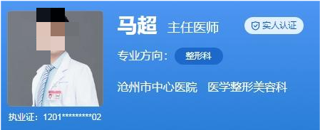 沧州中心医院激光美容科医生名单！靠谱医生推荐附真实测评
