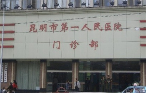昆明筋膜提升好的医院排名，一键查看医院详情