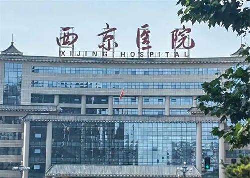 西安市眼科好的医院排名，上榜医院信息介绍点击一览