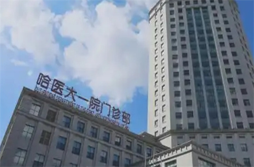 哈尔滨筋膜提升手术医院哪家好？公立、私立通通汇聚