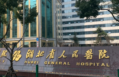 武汉大学人民医院整形美容外科正规吗？医院简介及价格费用信息大全