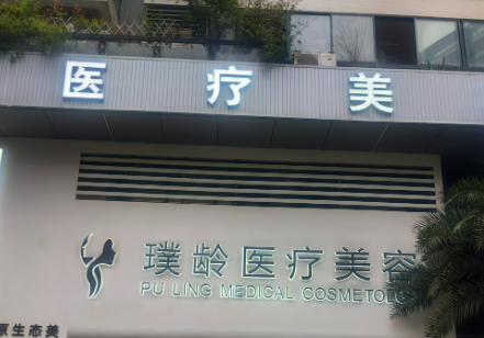 武汉雅偲医疗美容医院介绍、医院资料、价格同步上线