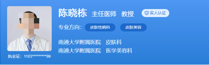 南通附院开双眼皮医生排名，坐诊医生信息一览