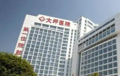 陆军特色医学中心(大坪医院)整形美容科怎么样？医院口碑资料推荐
