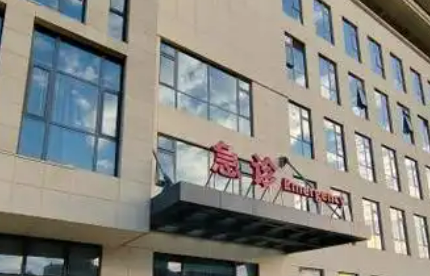 杭州市第一人民医院医疗美容科怎么样？医院资料及价格分享！