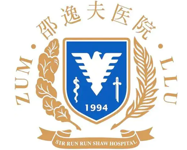 邵逸夫医院整形科好不好？正规医院简介及价格收费表！