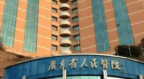 广东省人民医院整形科好不好？医院简介反馈!2025收费均价获取~
