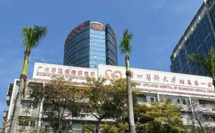 广州医科大学第一附属医院整形科好不好？医院介绍一览+手术价格表