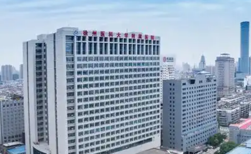 徐州医科大学附属医院整形激光美容中心好不好?医院资料+价格详细分享