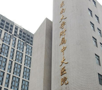 东南大学中大医院整形外科好不好？口碑详情！附价格表