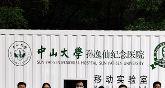 中山大学孙逸仙纪念医院整形外科如何？医院资料、价格表参考！