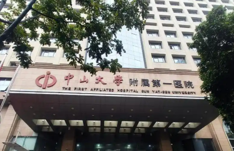 中山大学深圳第一医院整形外科可靠吗？医院信息、项目收费标准分享