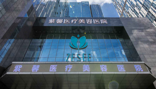 广州紫馨整形医院简介分享！医院口碑_费用出炉~
