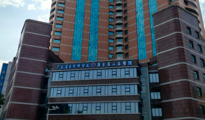 广东省人民医院整形外科怎么样？机构简介_项目价格深入了解