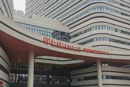 广州医科大学第一医院整形外科隆鼻好吗？全新资料+项目价格