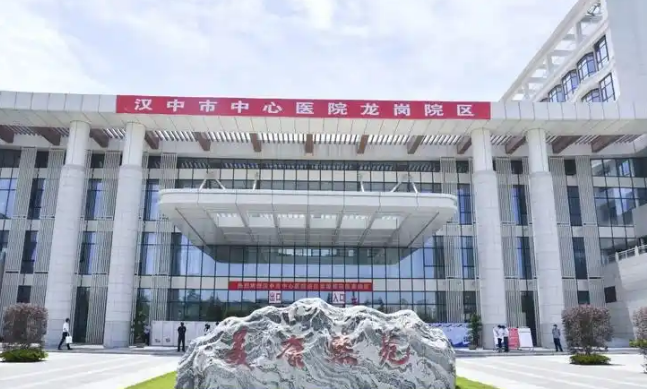 汉中市中心医院烧伤整形美容外科医生有哪些？详细资料、双眼皮口碑点评等揭秘！