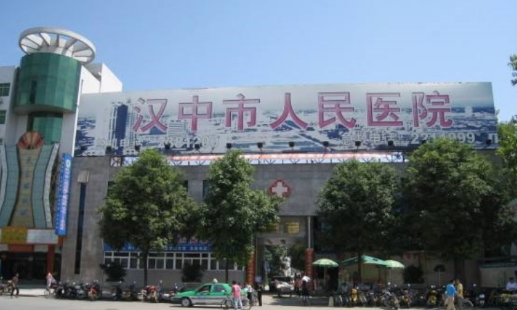 汉中市人民医院整形科医生有哪些？技术水平、眼部案例供大家参考！