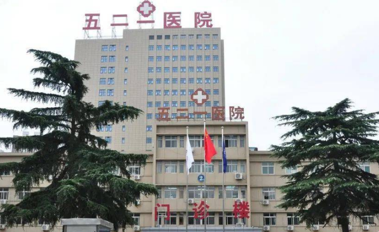西安521医院烧伤整形科医生有哪些？眼部医院实力大咖信息更新2025