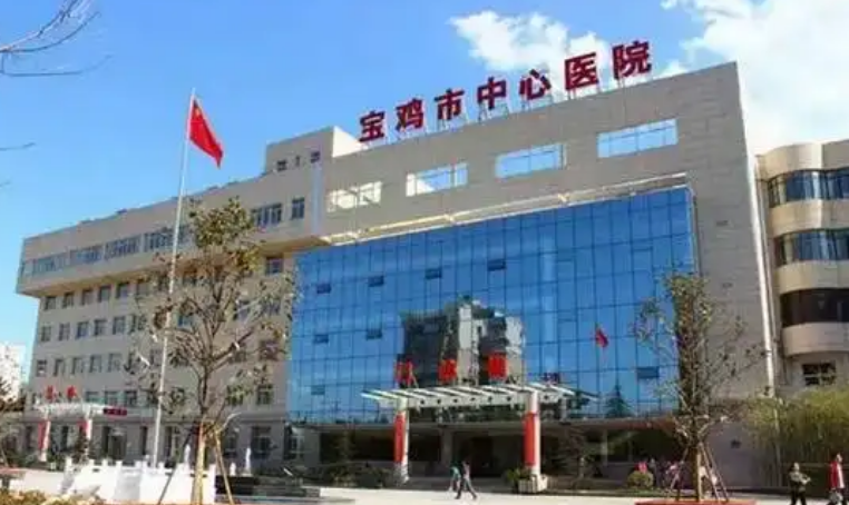 宝鸡市中心医院整形烧伤科医生有哪些？技术点评、吸脂案例以及医生简介奉上！
