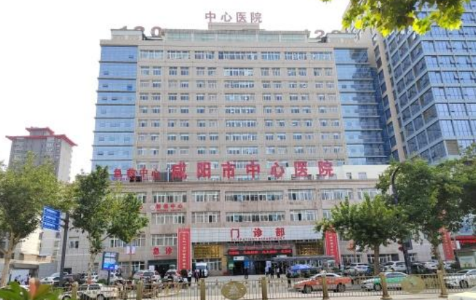 咸阳市中心医院医学美容科医生有哪些？吸脂案例曝光、医生信息大全