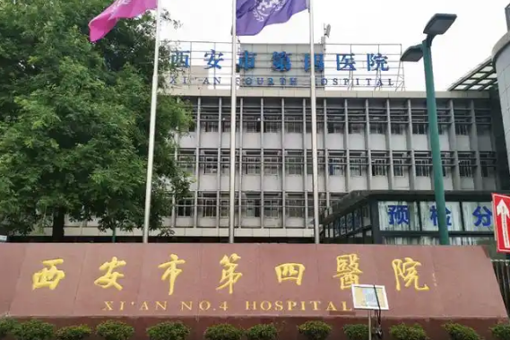 西安市第四医院整形美容科医生有哪些？吸脂坐诊医院、案例对比请查收！