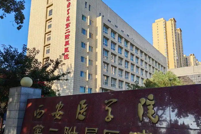 西安医学院第二附属医院医疗美容科医生有哪些？医生资料&吸脂技术优势