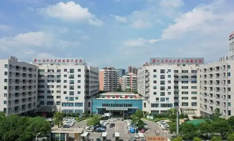 广州医科大学附属第六医院整形美容科医生有哪些？医生简介/隆胸全新体验案例上线/在线获取!