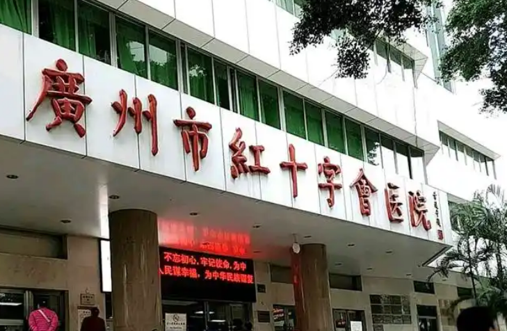 广州市红十字会医院烧伤整形科医生有哪些？隆胸医生资料&对比图分享|附变美细节