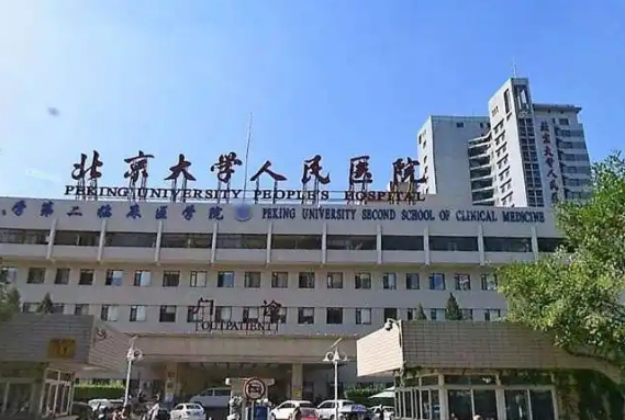 北京大学人民医院整形美容科医生有哪些？吸脂口碑不错的实力专家技术点评