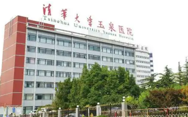 清华大学玉泉医院整形美容中心医生有哪些？吸脂案例曝光、医生信息大全
