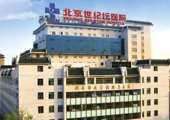 北京世纪坛医院整形外科医生有哪些？眼部案例、医生资料曝光！
