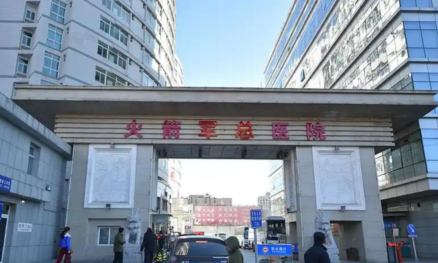 微信截图_20250209125738.png 微信截图_20250209125738.png