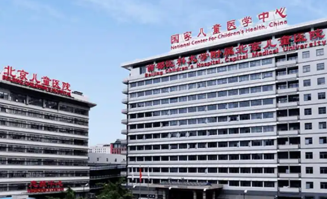 北京儿童医院整形外科医生有哪些？眼部整形医生信息附带眼部案例