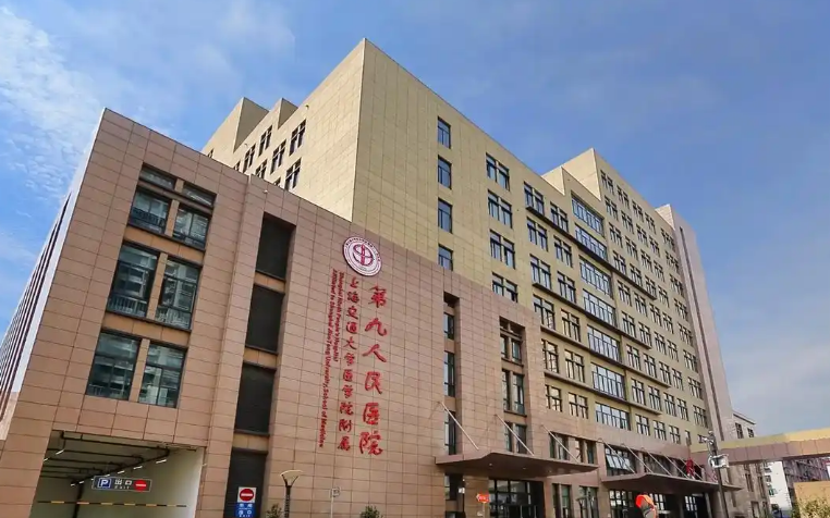 上海第九人民医院北院整形外科医生有哪些？口碑与隆鼻技术值得信赖